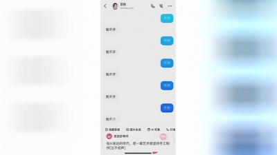 黑巧 - 小说