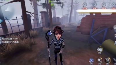 呃 - 第五人格
