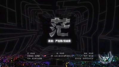 海岛邂逅 - 翔霖《茫》官摄