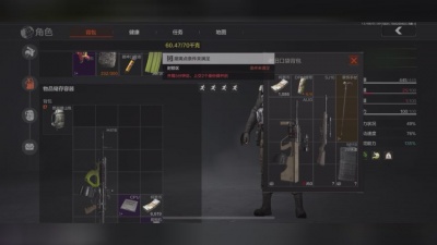 阴间老鼠王-大号 - 暗区突围