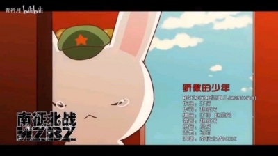 天空 - 南征北战NZBZ - 骄傲的少年(MV伴奏版)