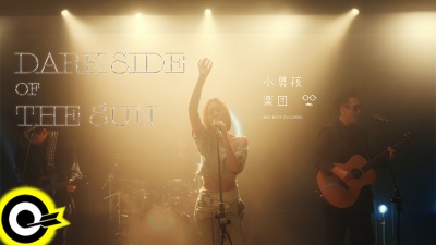 小男孩乐团 - Dark Side of the Sun