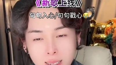 豆豆果 - 《总想让别人满意》莺歌