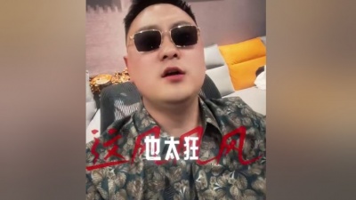 豆豆果 - 《风太狂》王虹-王棚主