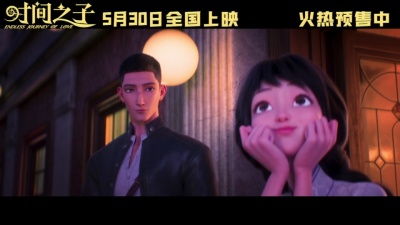 周深 - 梦见你
