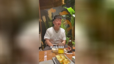 豆豆果 - 《最爱的人是你》张富贵er
