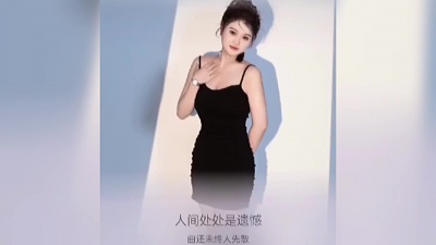 答案 - 此生不愿在回头