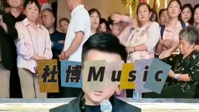 豆豆果 - 《搀扶》杜博