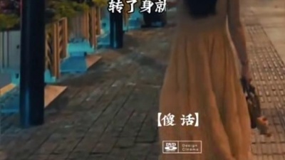 豆豆果 - 《傻话》饭制 田园