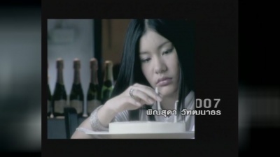 Briohny - POO YING