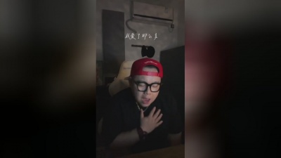 豆豆果 - 《他到底有多好》蒋坤炜