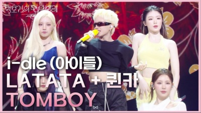 i-dle - LATATA+퀸카 (Queencard)+TOMBOY