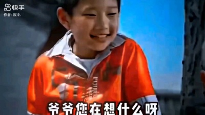 简单爱 - 火影忍者