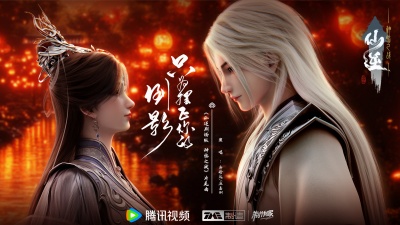 齐修远、应嘉俐 - 只为摆正你的倒影