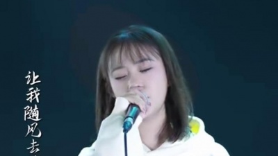豆豆果 - 《去远方》小阿七