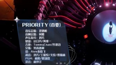 Flower.far - PRIORITY (首要)