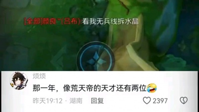 云盛雾 - 王者