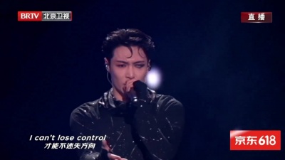 张艺兴 - 传说A Legend