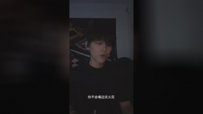豆豆果 - 《同花顺》en (王翊恩)