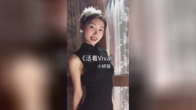 豆豆果 - 《活着viva》小妍