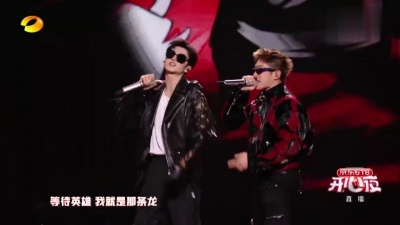陈哲远、马伯骞Victor Ma - 龙拳
