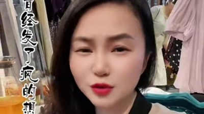 豆豆果 - 《我曾经发了疯的想》燕宝儿