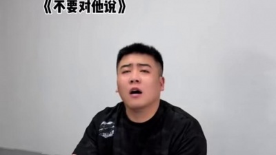 豆豆果 - 《不要对他说》付豪