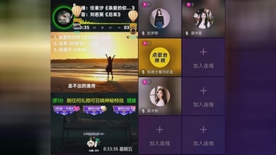 九听 - 抖音快手视频号自助点歌台直播间搭建：任素汐《亲爱的你啊》