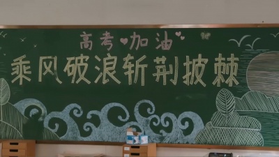 BZ1 - 想要飞 就顶着风 愿你坚定如初直面风浪 奔向是我想要的未来