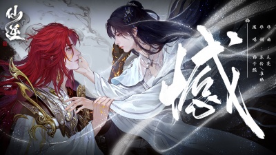 杨子熙 - 憾
