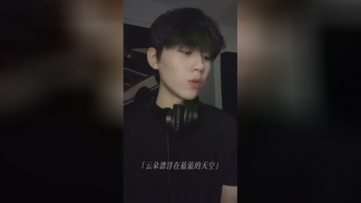 豆豆果 - 《我们的爱》en (王翊恩)