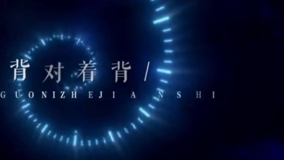 六月0451、听潮阁 - 爱过你这件事