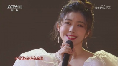 赖美云 - 2024年赖美云央视春晚分会场特别节目《追光者》
