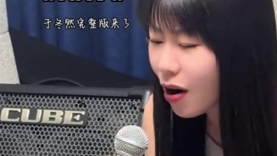 豆豆果 - 《所有》于冬然