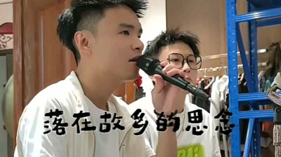 酷狗音乐_就是歌多 - 《落在故乡的思念》IMP小鬼