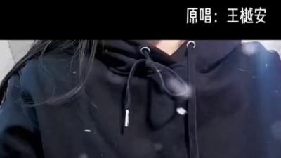 豆豆果 - 《山茶花读不懂白玫瑰》王樾安