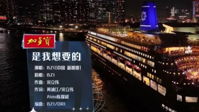 BZ1 - 是我想要的