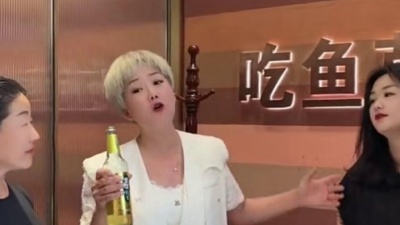 豆豆果 - 《借酒封喉》王娜