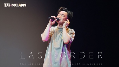 陈奕迅 - Last Order