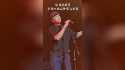 陈乐基 - 魔鬼邂逅