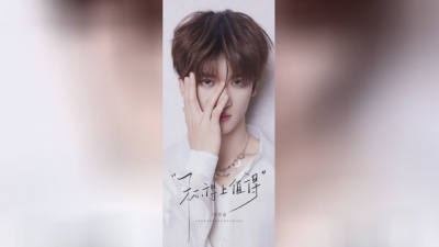 TF_ING邓佳鑫 - 称得上值得