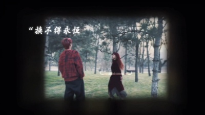 豆豆果 - 《病态的爱》哈利白特、Zkaaai