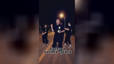 豆豆果 - 《我终于失去了你》半吨兄弟、付豪