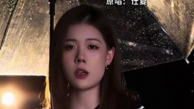 豆豆果 - 《赐我一场大雨》任夏