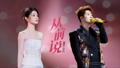 姚晓棠、白小白 - 从前说