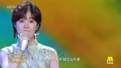 郁可唯 - 只此青绿+知否知否