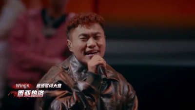 Wings - 卓巴 卓巴