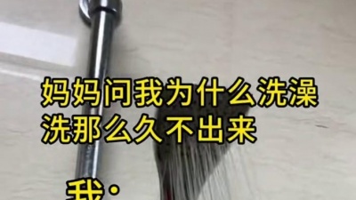 豆豆果 - 《怪我打扰了》杨不乖