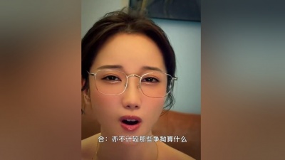 豆豆果 - 《情没有对错》鱼蛋、姚六一