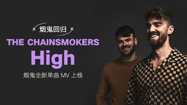 The Chainsmokers - High